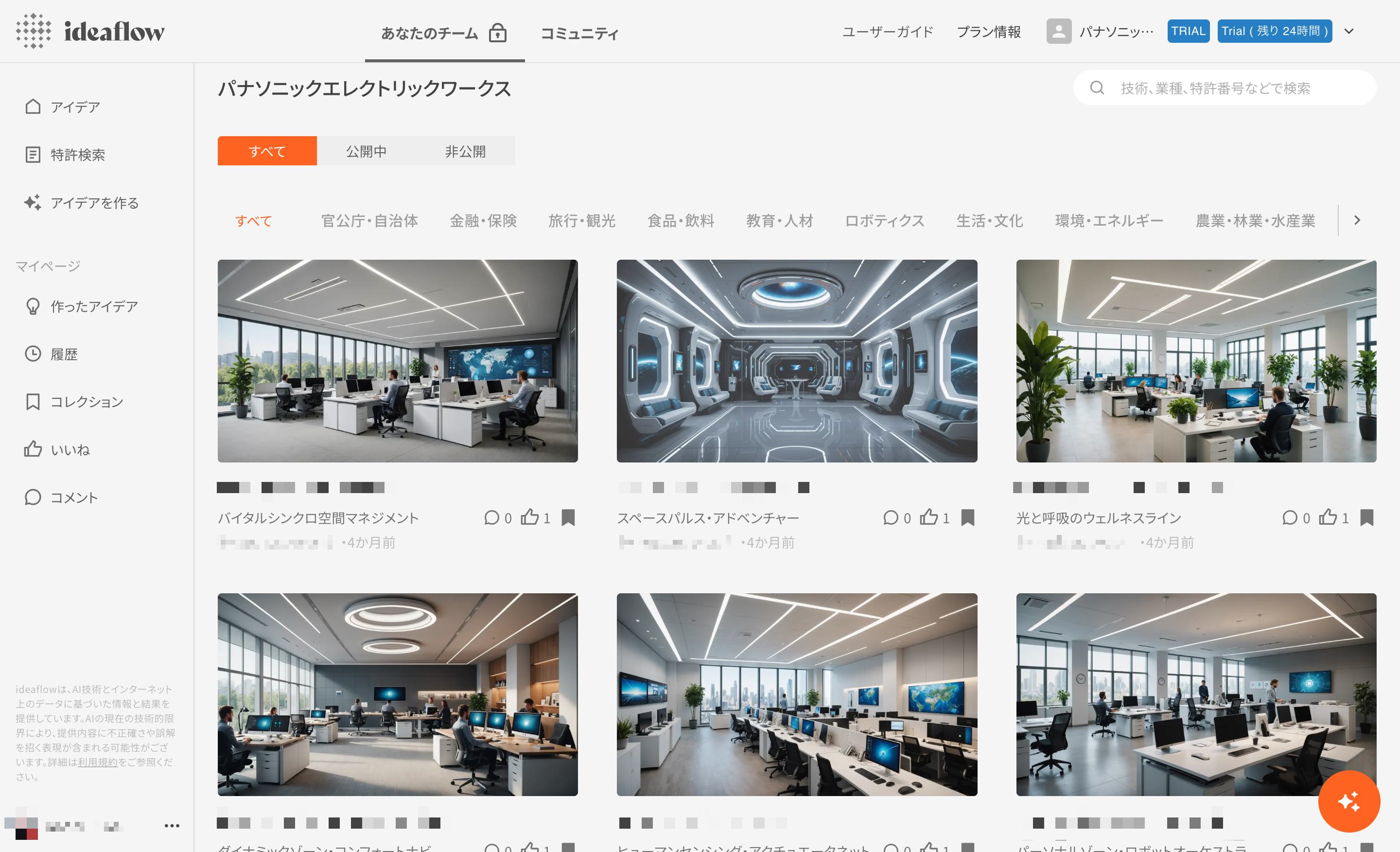 ideaflow connect 03 ideas blur