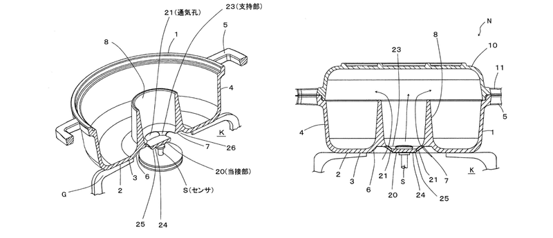 特許第6292992号