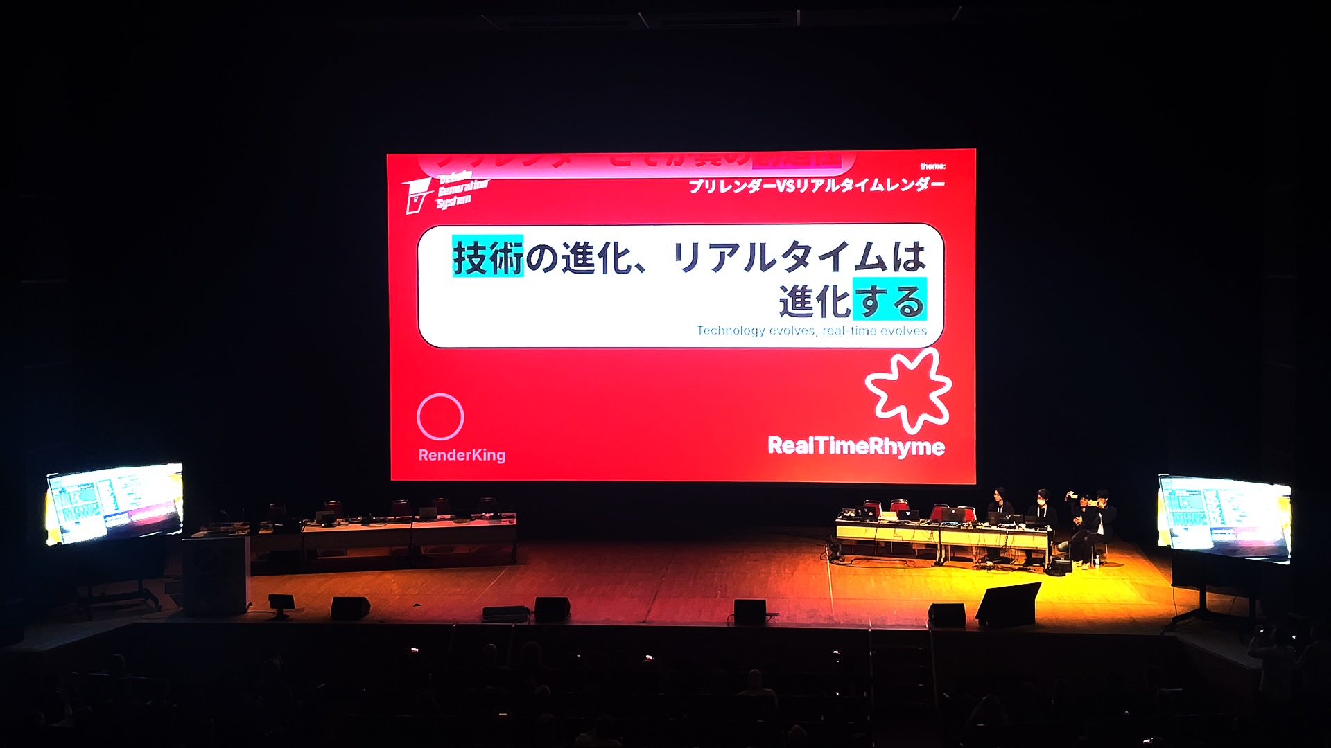 AIを用いたラップバトル形式のディベート生成システム