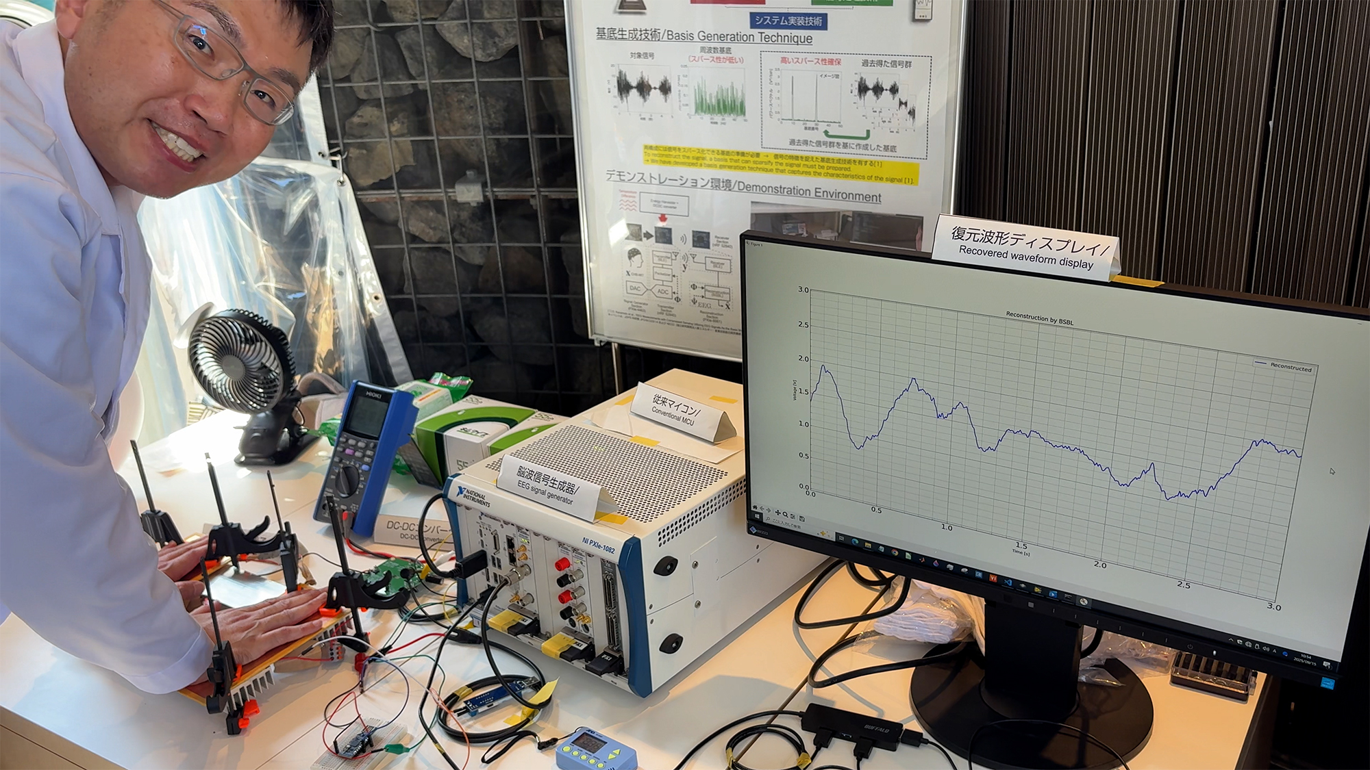 大阪・関西万博での実証に成功、32℃を超える高温環境下でも動作するセンサーシステム