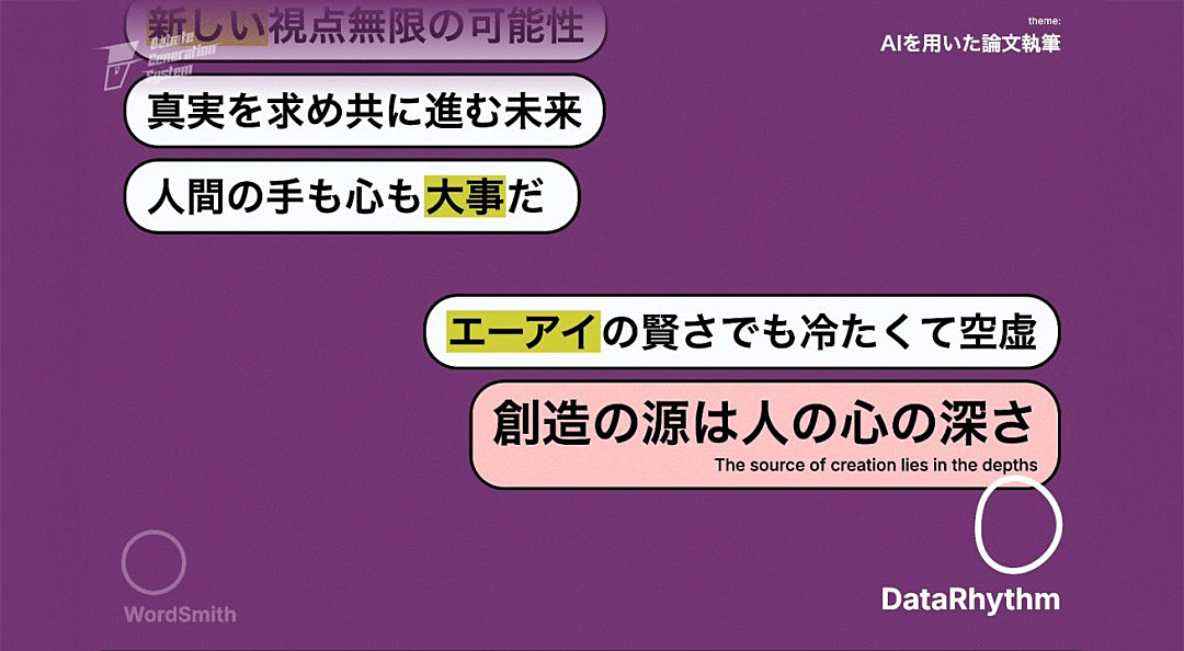 ラップバトル_top