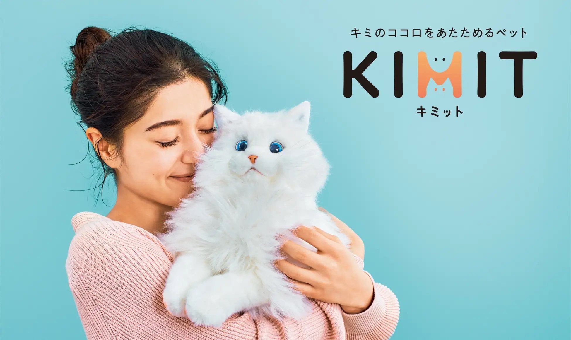 セガトイズ、本物の猫のようなペットロボット「KIMIT ラグドール」を発売