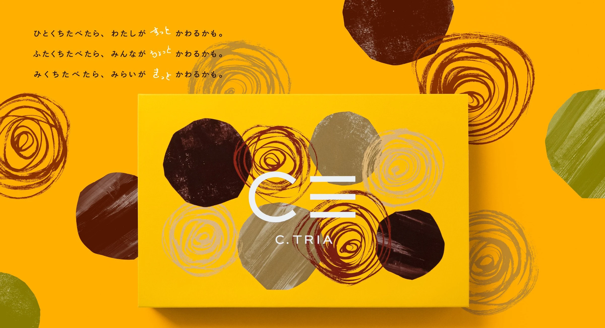 6月4日「虫の日」に合わせて徳島大学発「グリラス」が国産食用コオロギを用いた初の自社ブランド菓子を発売