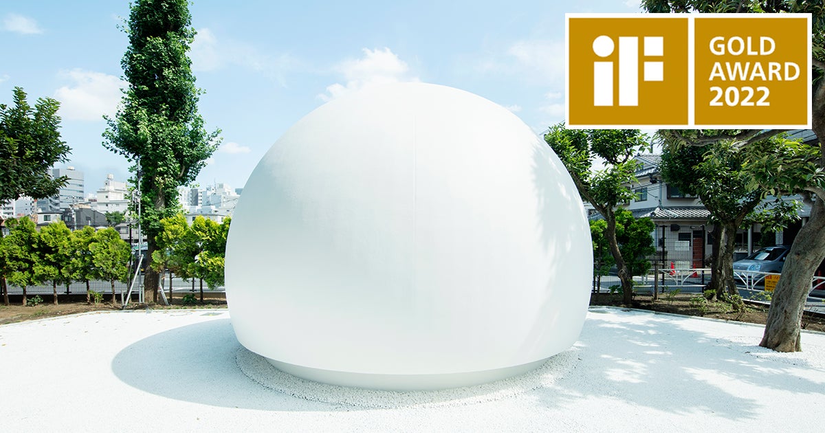 TBWA HAKUHODOデザインの公共トイレが世界三大デザイン賞の「iF DESIGN AWARD 2022」最高賞を受賞