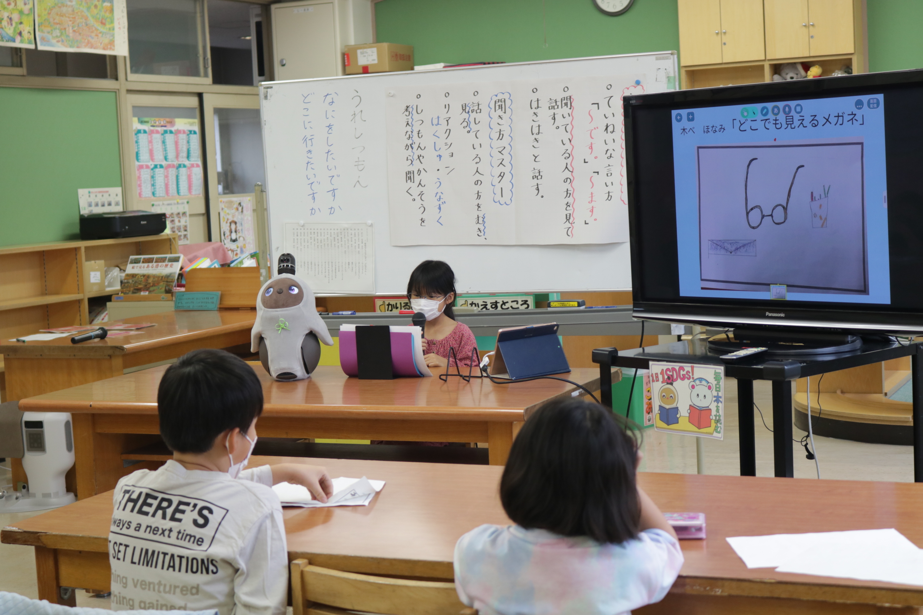 らぼっと　小学校　４