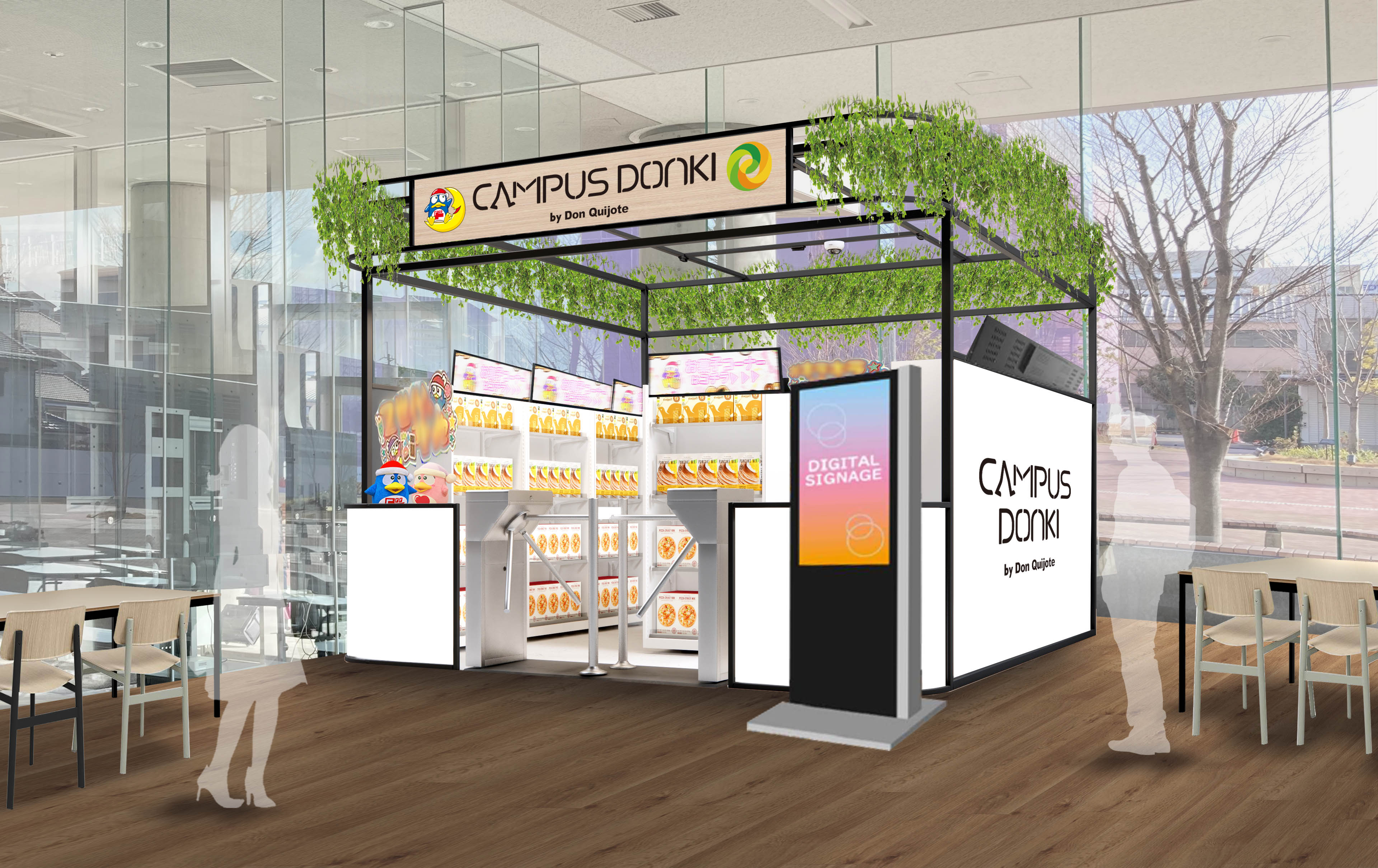 ドン・キホーテ初の無人小型店舗「キャンパスドンキ」がオープン―大阪電気通信大学キャンパス内に開店