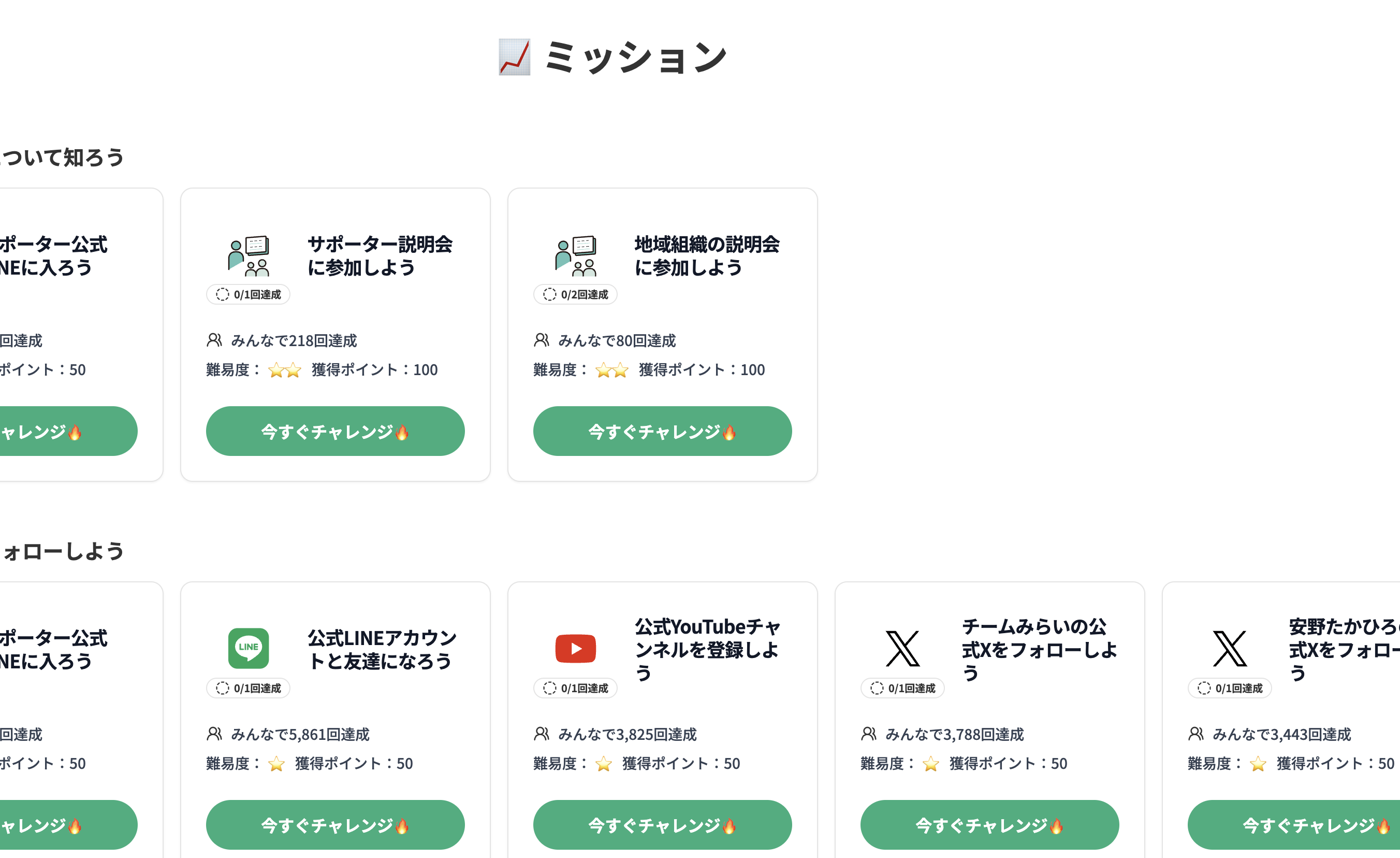 スクリーンショット 2025-12-07 5.26.30