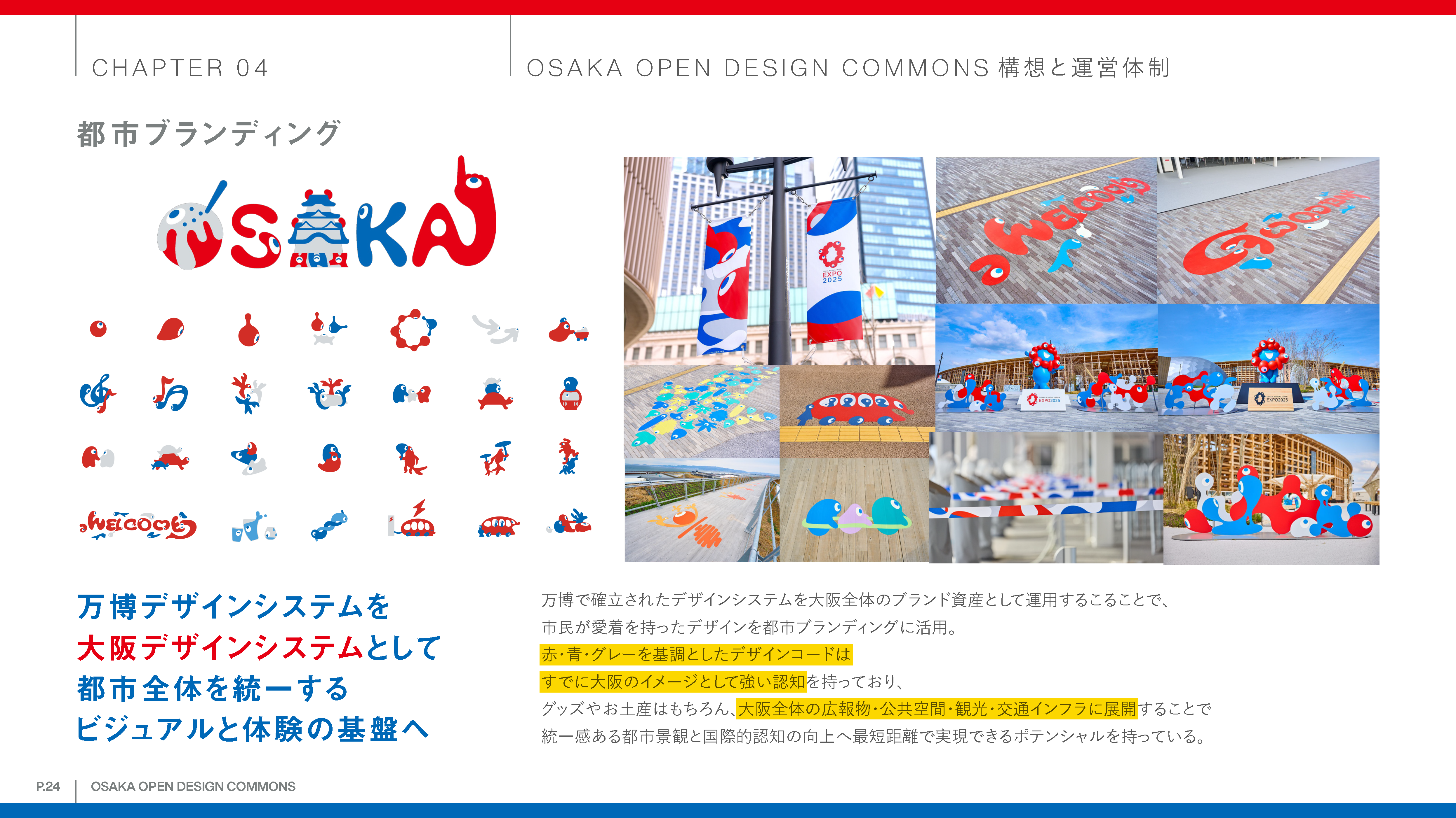 comyaku_osaka