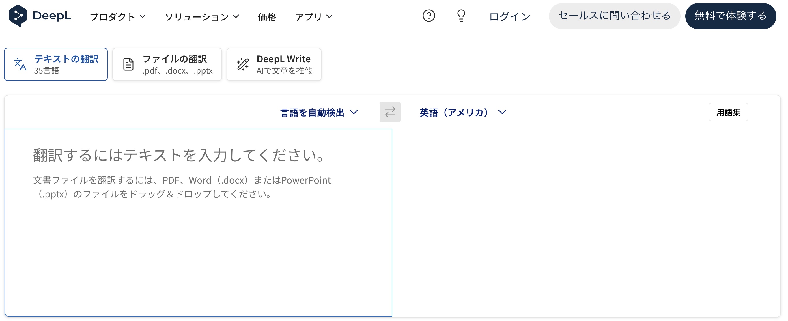 スクリーンショット 2025-07-13 21.53.12