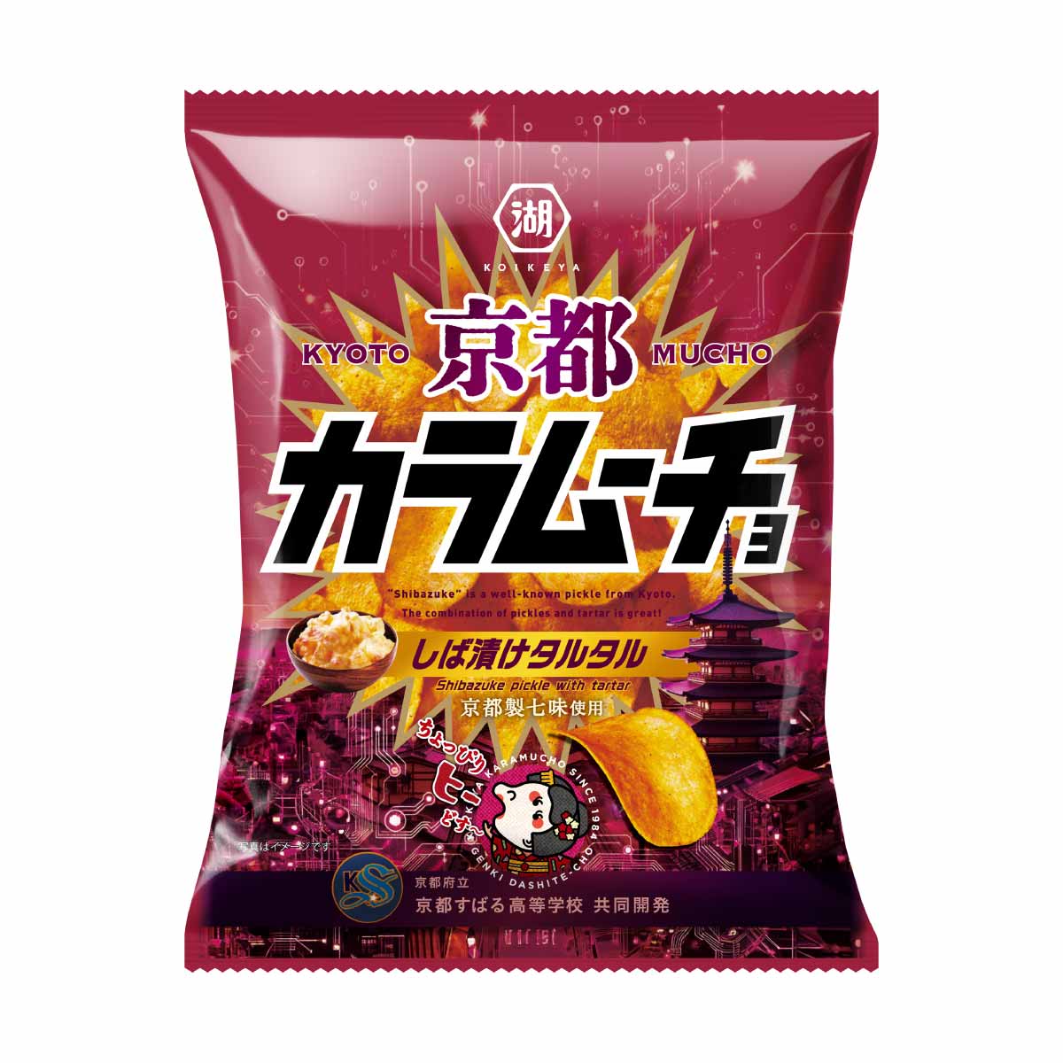 湖池屋、京都すばる高校と新商品「京都カラムーチョ しば漬けタルタル」を開発し、全国での発売を発表