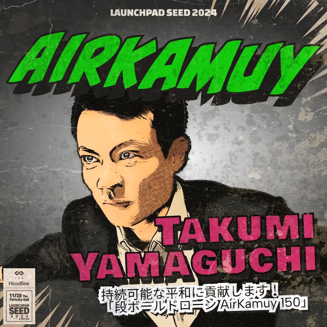 20241201 news05 01 airkamuy