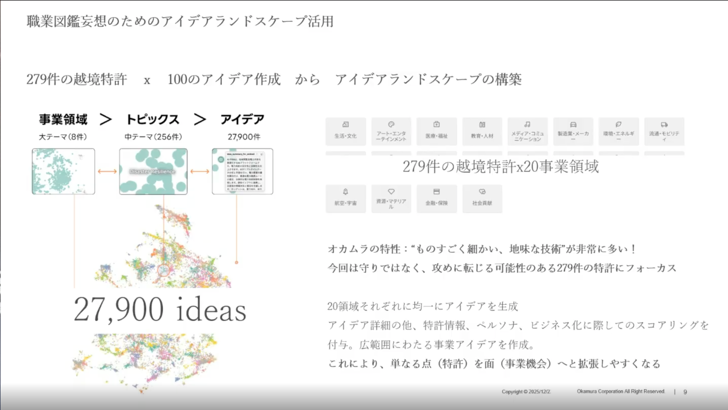 スクリーンショット 2026-01-16 2.28.05