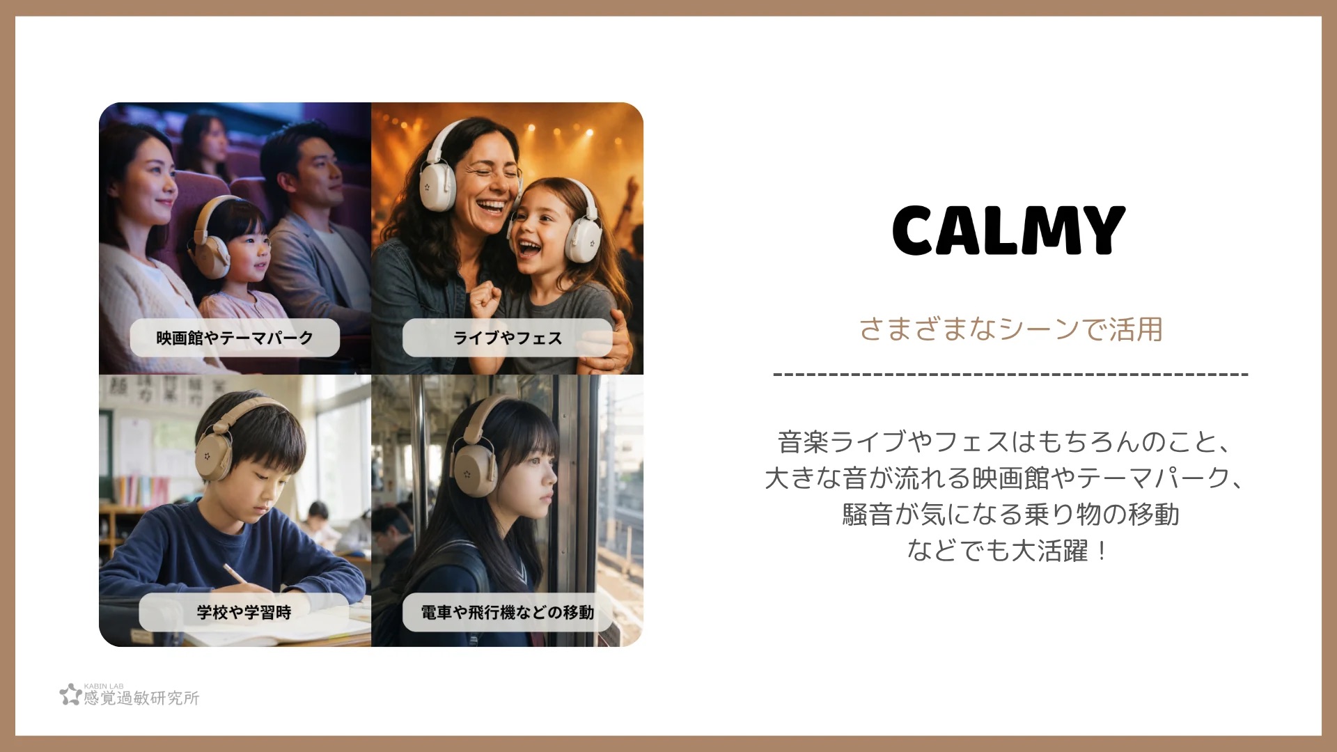 CALMY yoko20260706-6