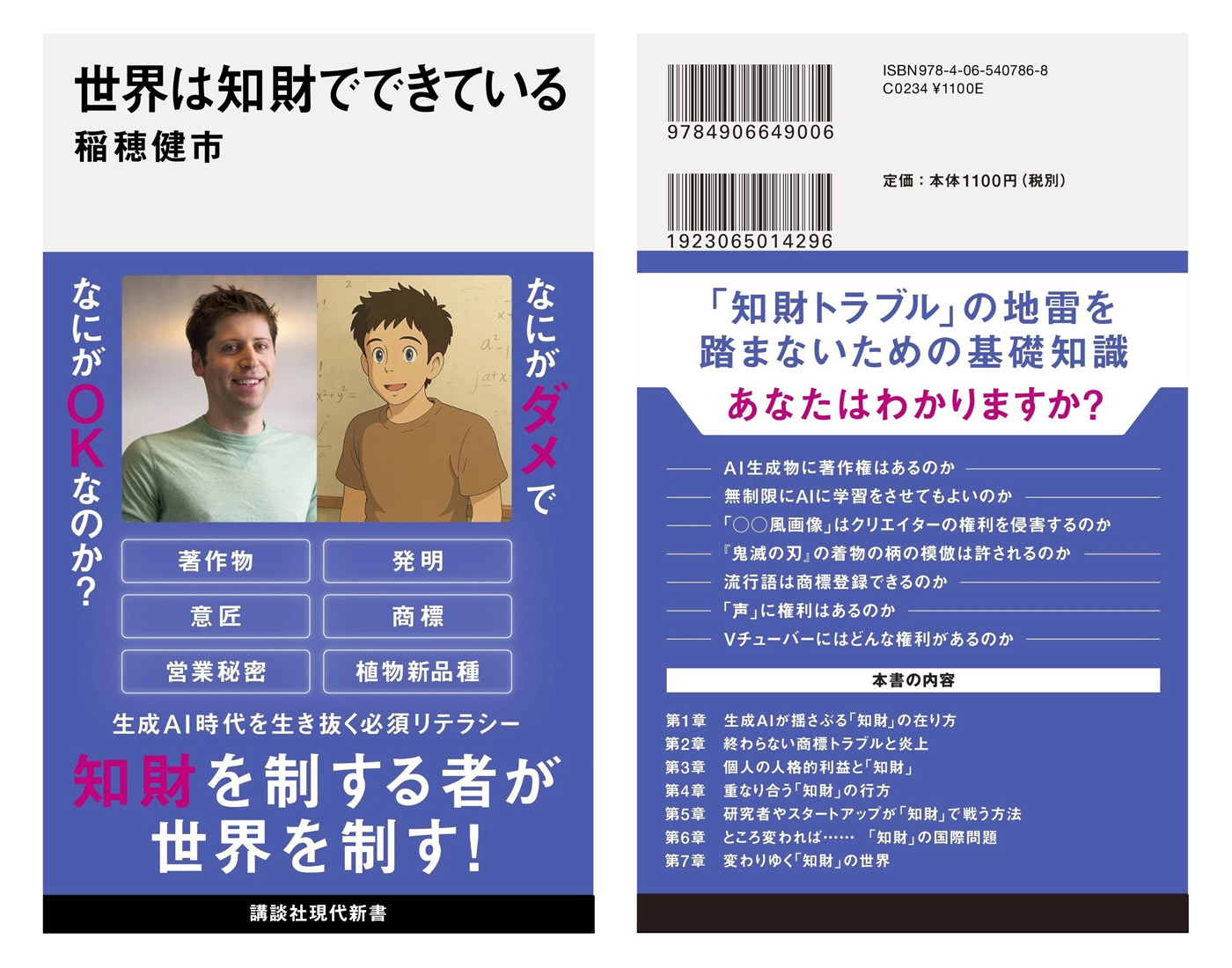1753960402-18dKUmkvLib0EZztSlAerRaN exp s