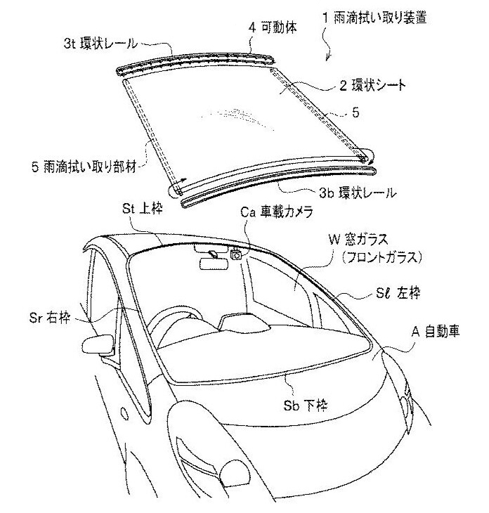 ノンブレード次世代ワイパー