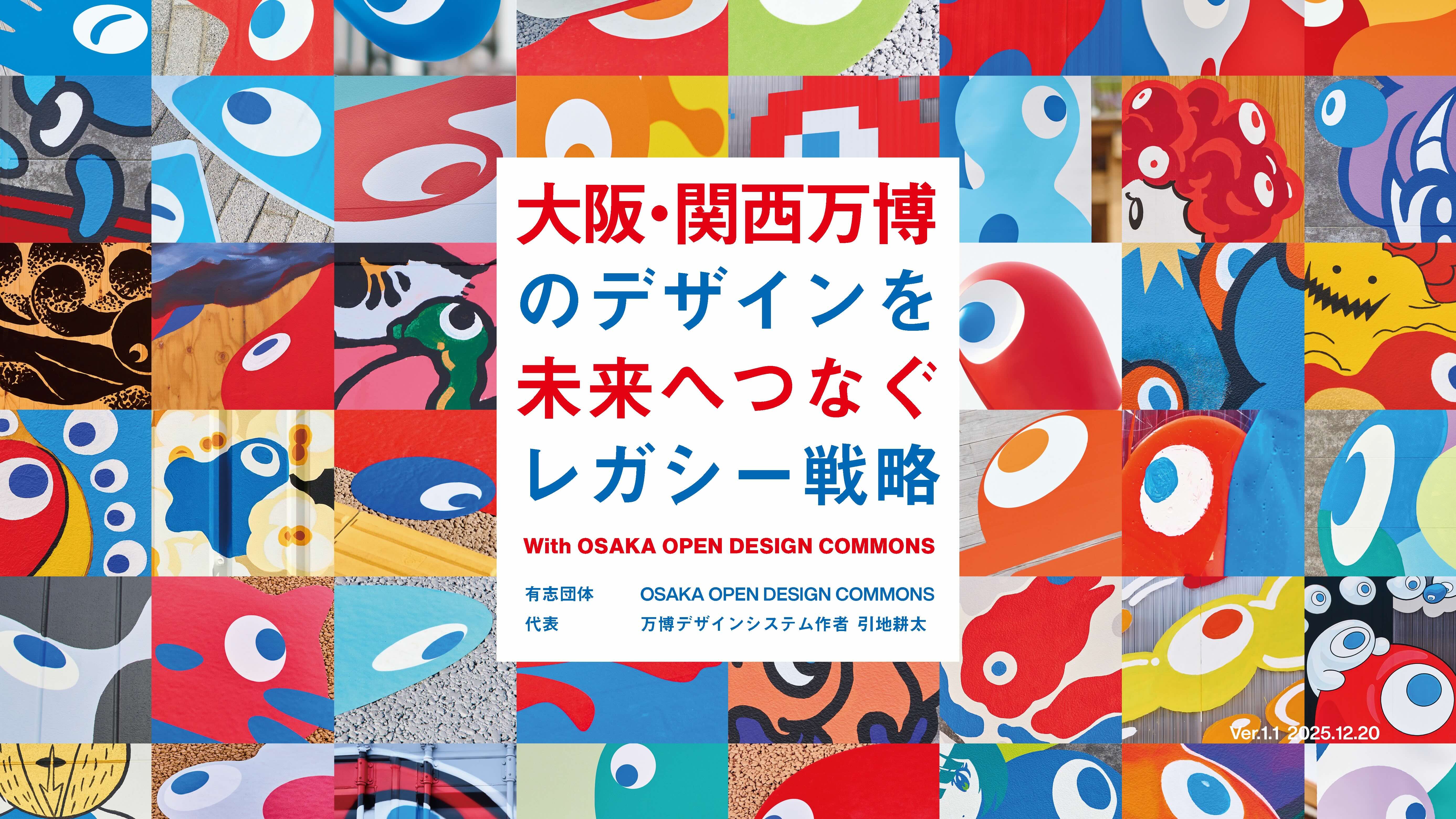 OODC 1220 ページ 01