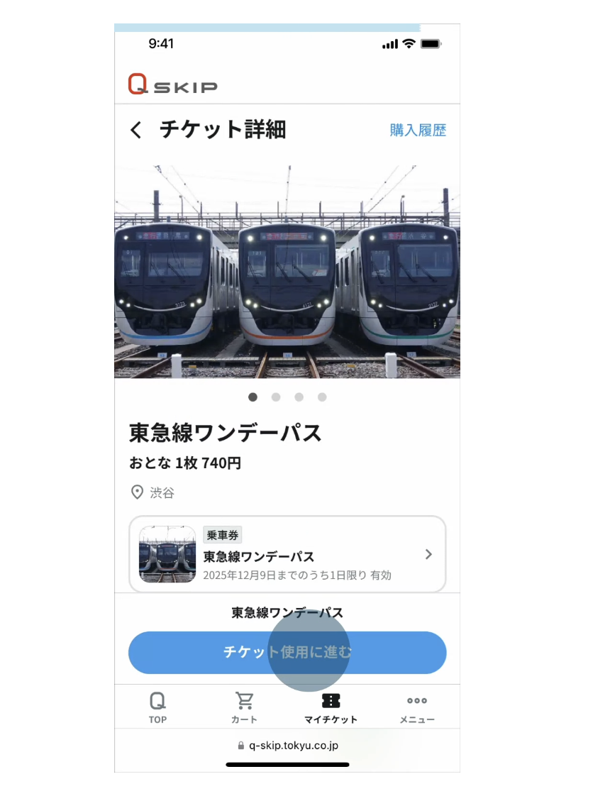 スクリーンショット 2025-07-07 2.39.11