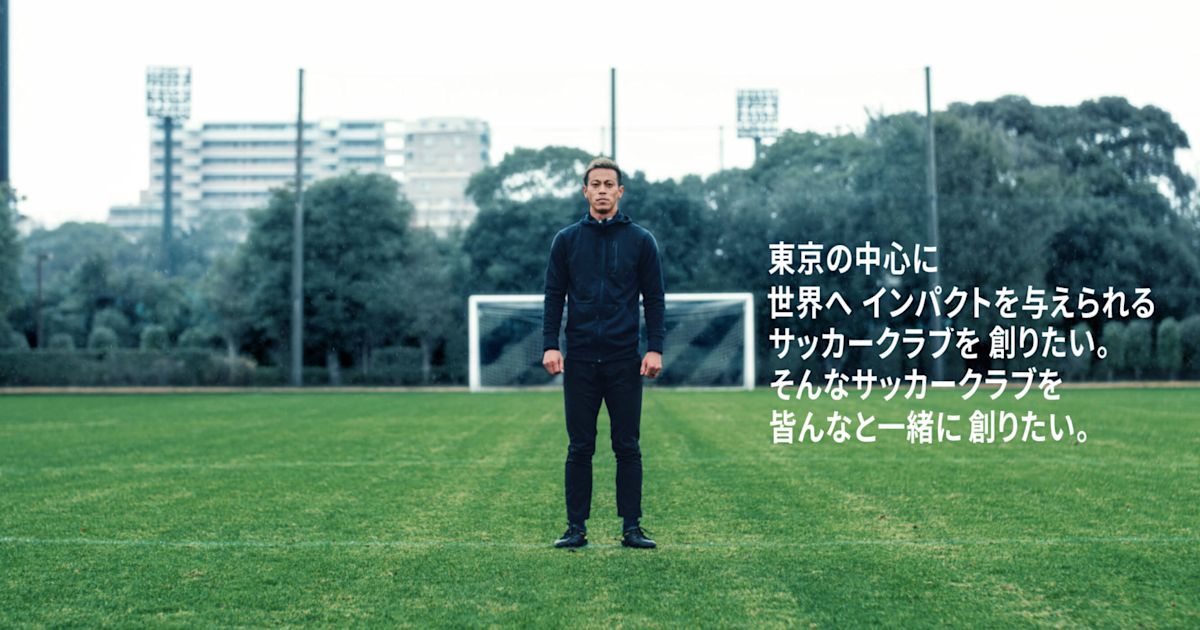 本田圭佑 新サッカークラブ Edo All United 設立を発表 オンラインサロンによる経営を目指す 知財図鑑 本田圭佑 新サッカークラブ Edo All United 設立を発表 オンラインサロンによる経営を目指す 知財図鑑