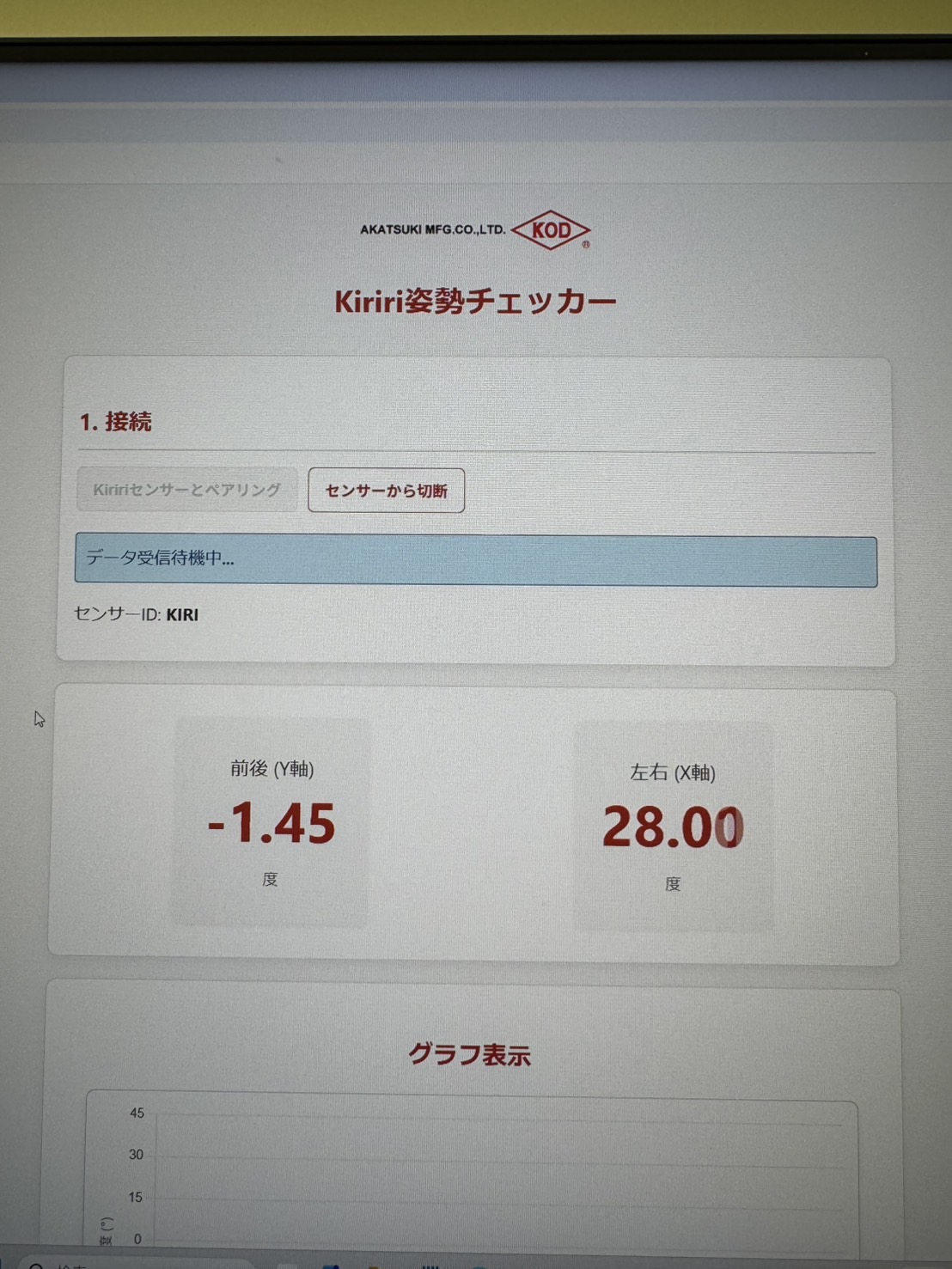 sub5