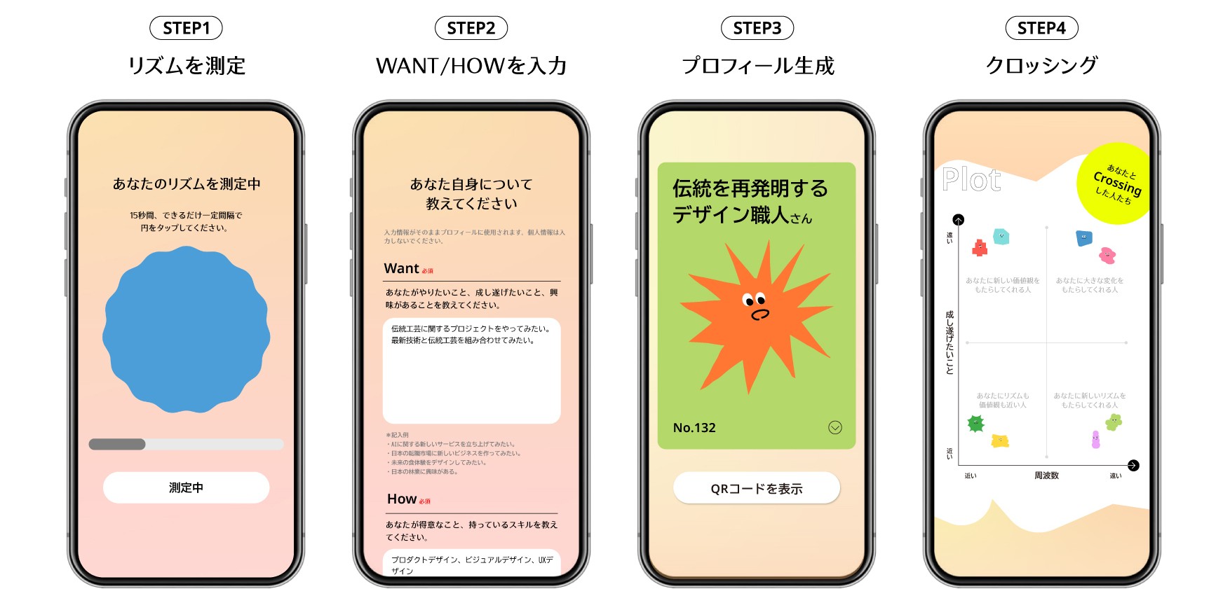 buddies UI