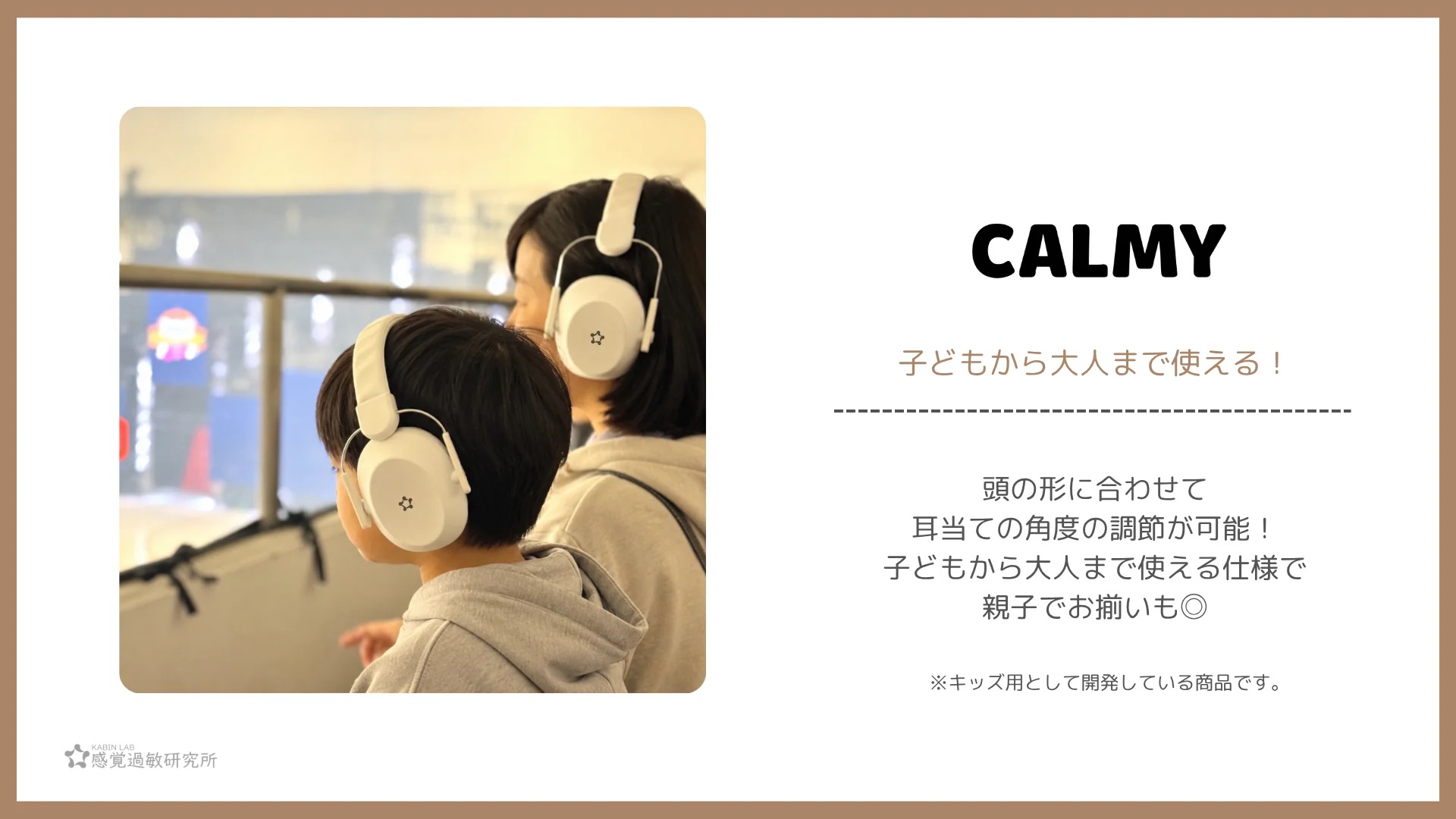CALMY yoko20060706-3