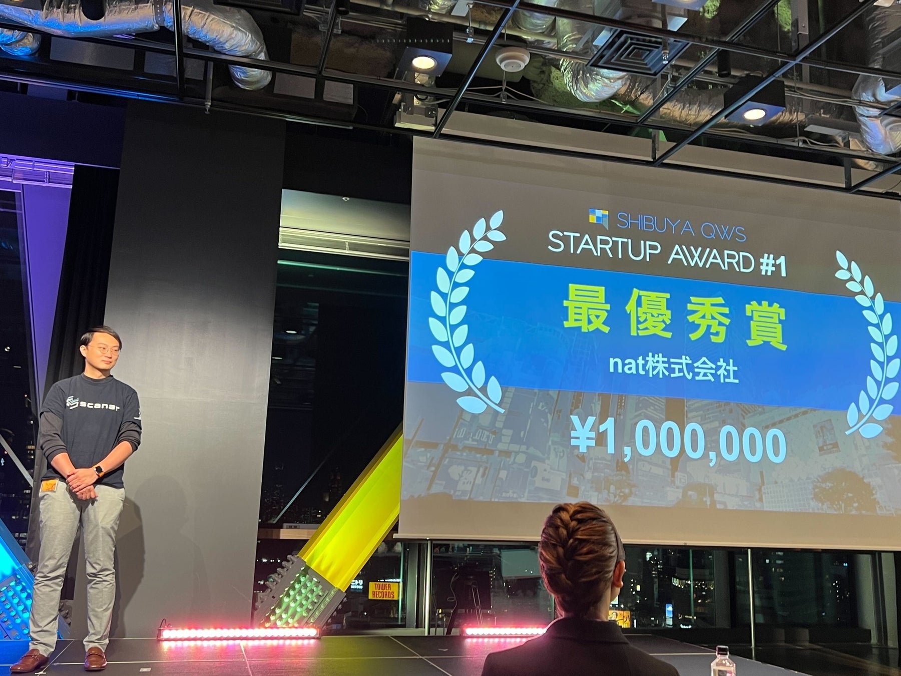 スマホで撮影で部屋を3D化、AI測量アプリ「Scanat」がSHIBUYA QWS STARTUP AWARD #1で最優秀賞を受賞