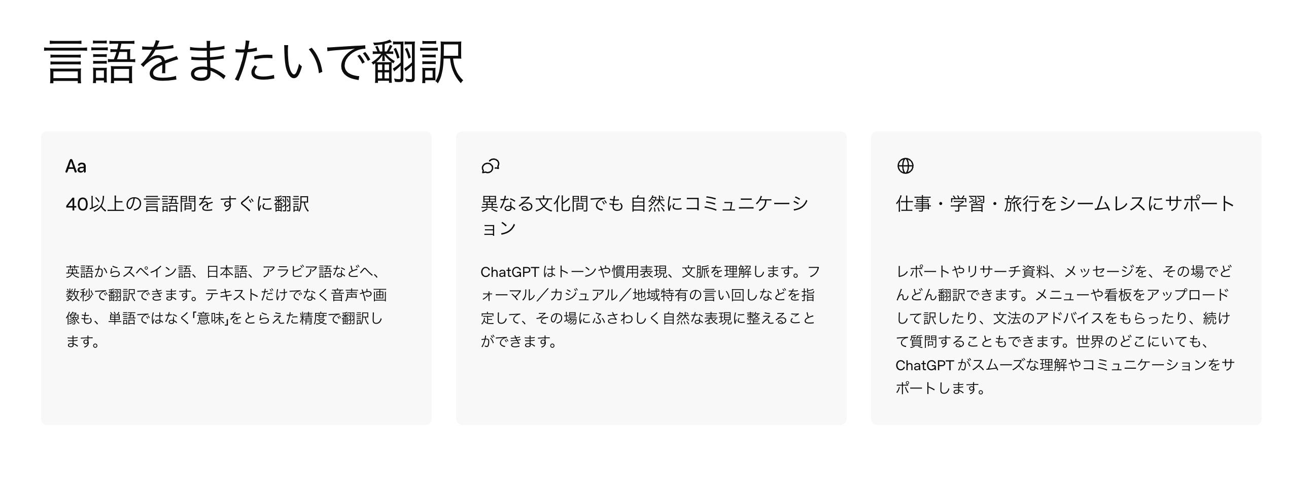 スクリーンショット 2026-01-27 0.20.49