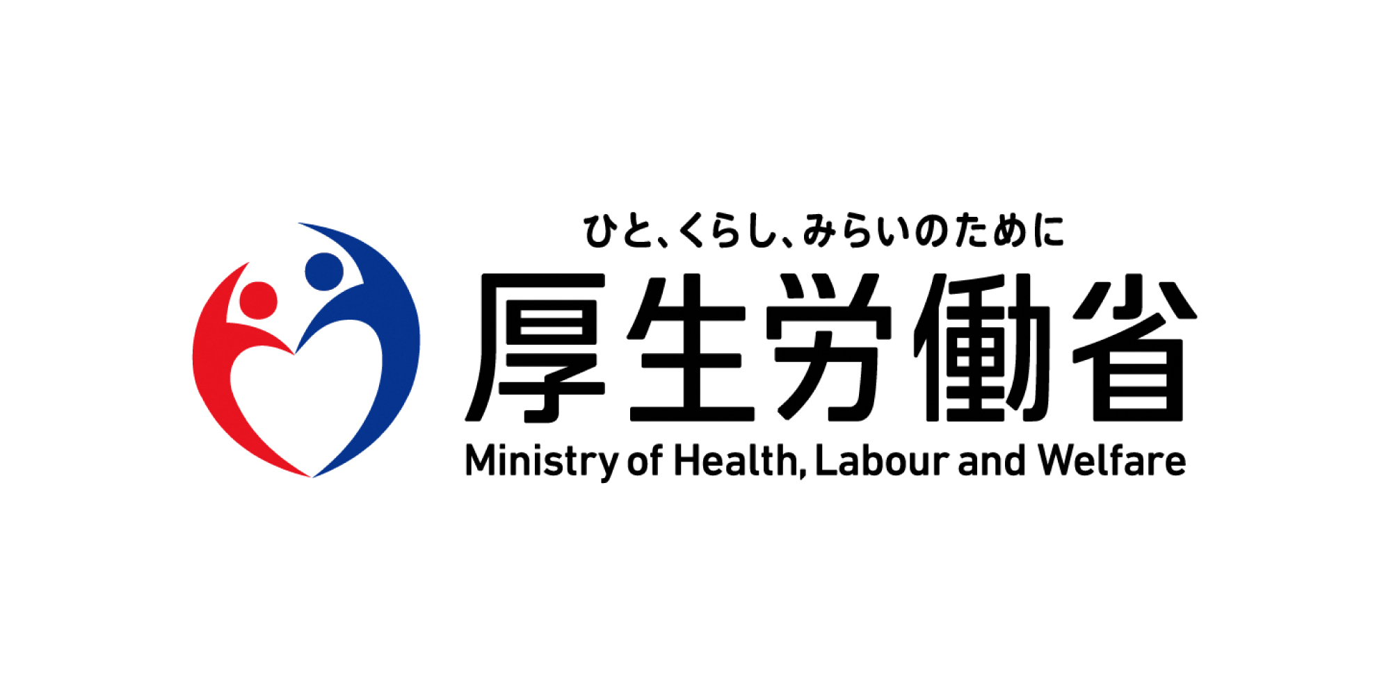 厚生労働省、ハローワークに生成AIの導入を検討―AI活用で求人・求職マッチング精度向上