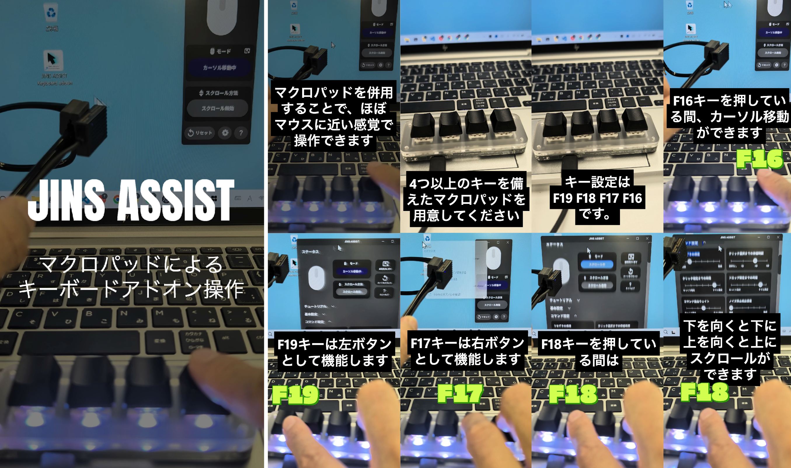 addon macropad