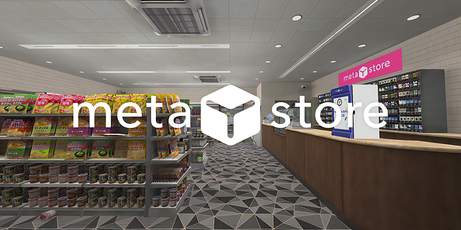 metastore2 1