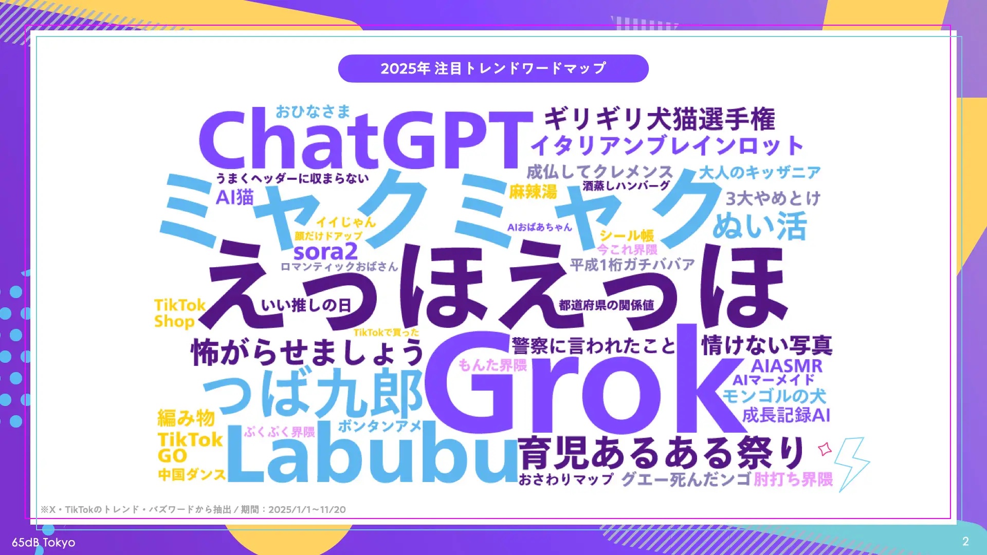 34082-233-15c515263eb997092335b12b2a203eb1-1920x1080