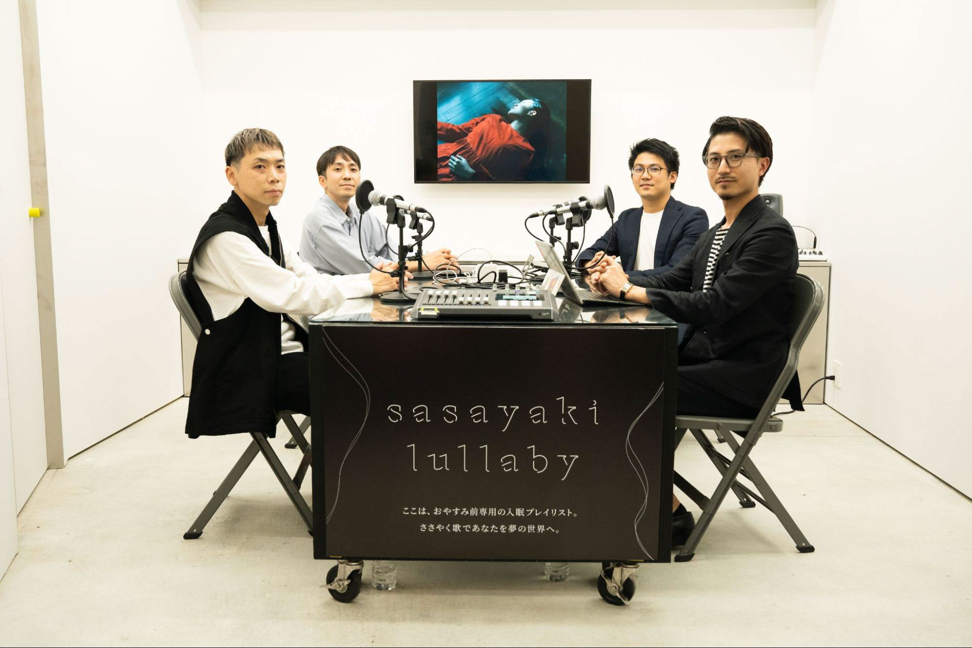 眠らない国・日本から拡がる“快眠の輪”─「sasayaki lullaby」が誘う“音楽×睡眠”の新たな可能性
