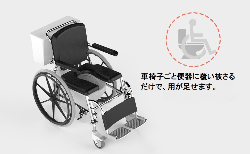 アクトモア actmore シュシュ 介助用 車椅子 車イス - 看護、介護用品