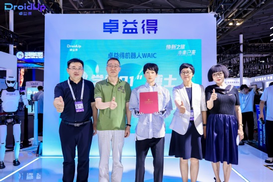 中国初、ヒューマノイドロボットが博士課程に入学