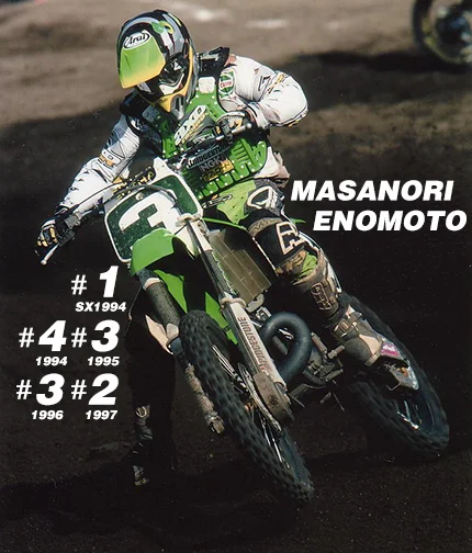 Motocross International A Rider Masanori Enomoto