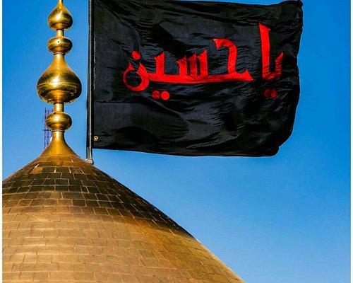 La Chevalerie de Sayyidina Hussayn