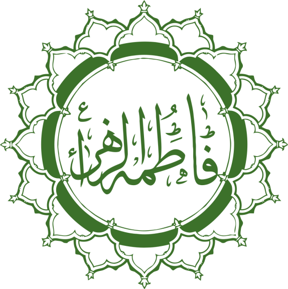 Sayyida Fatimah (a), la bien-aimée du Noble Prophète (s)
