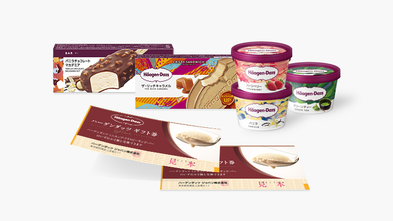 ハーゲンダッツギフト券