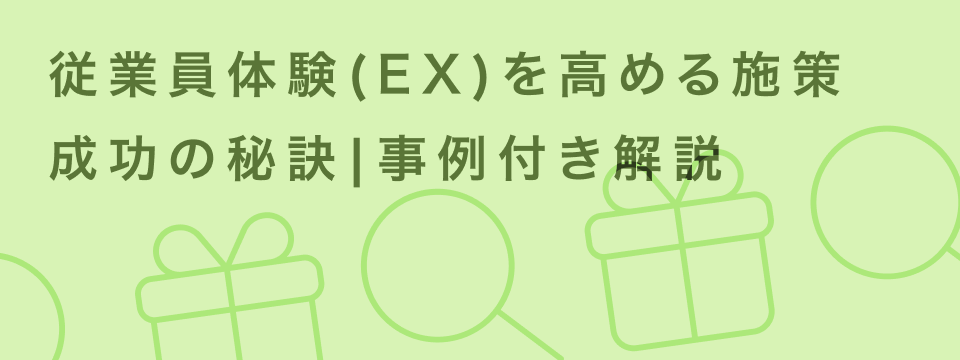 2508 ex