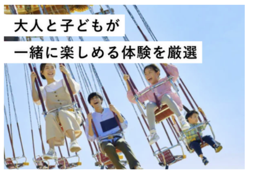 引用:アソビュー!ギフト公式サイト