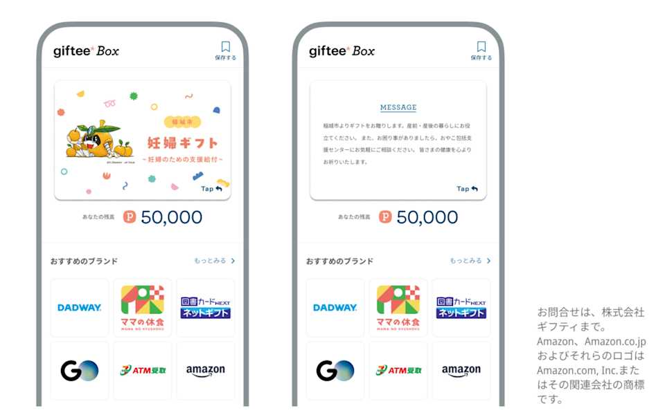 ニュース画像