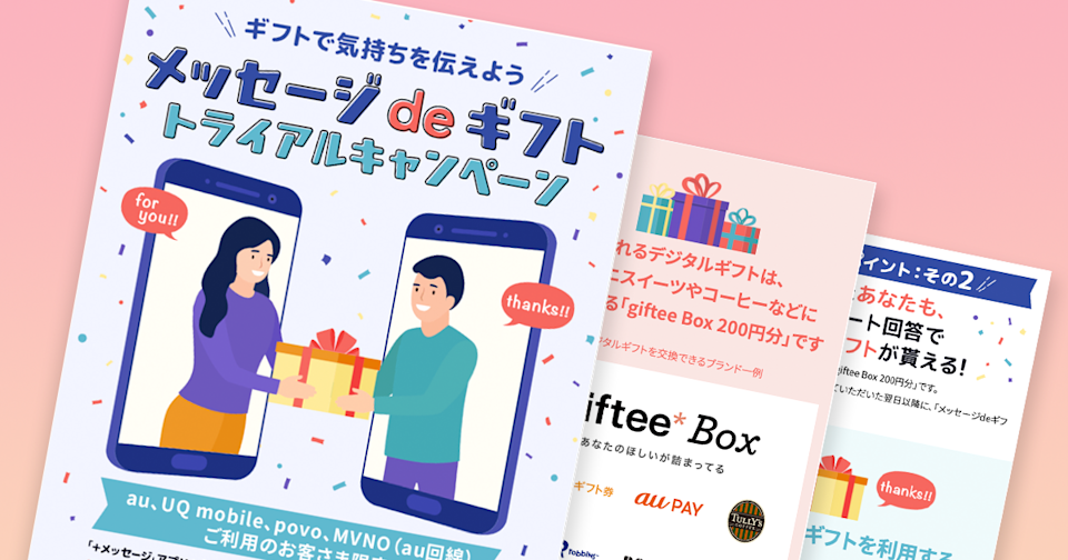 kddi_image