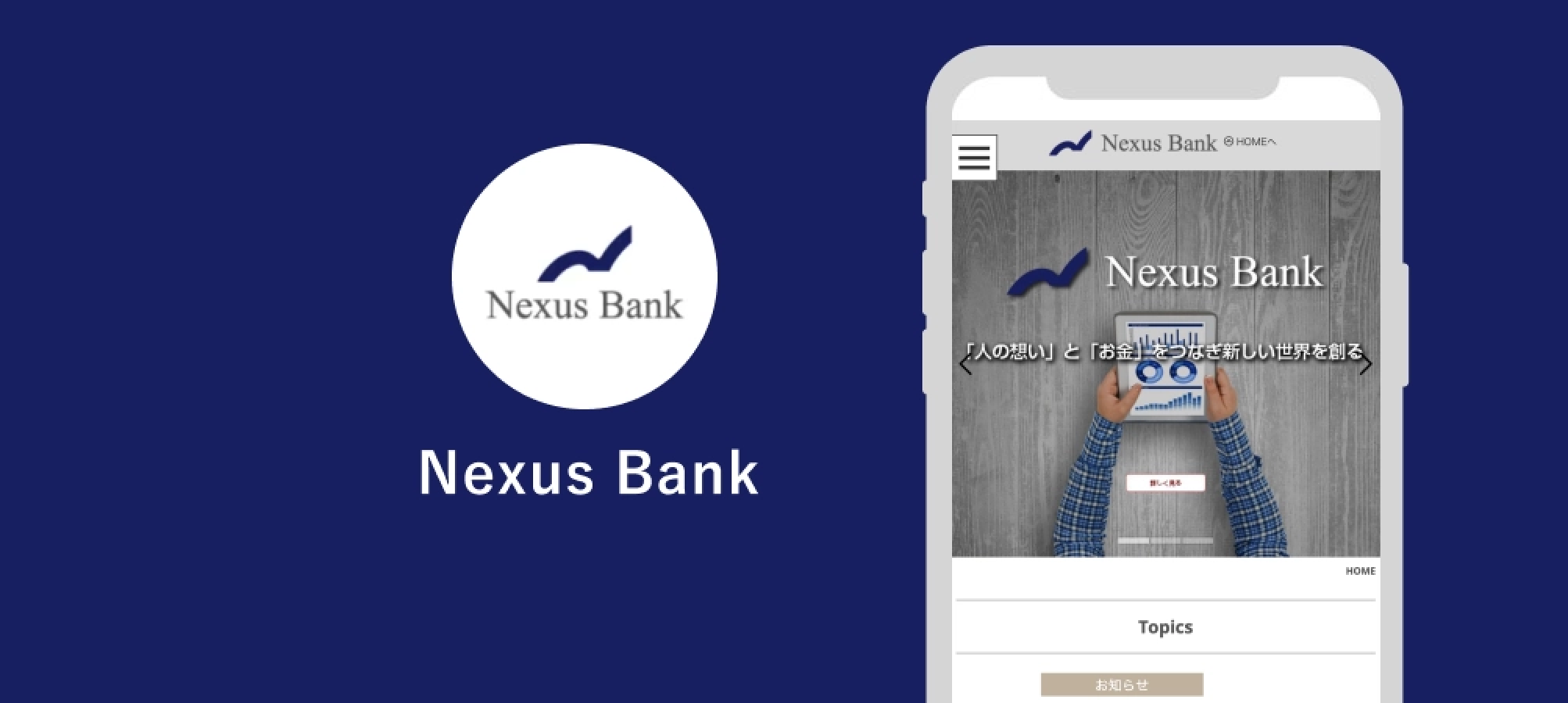 Nexus Bank image