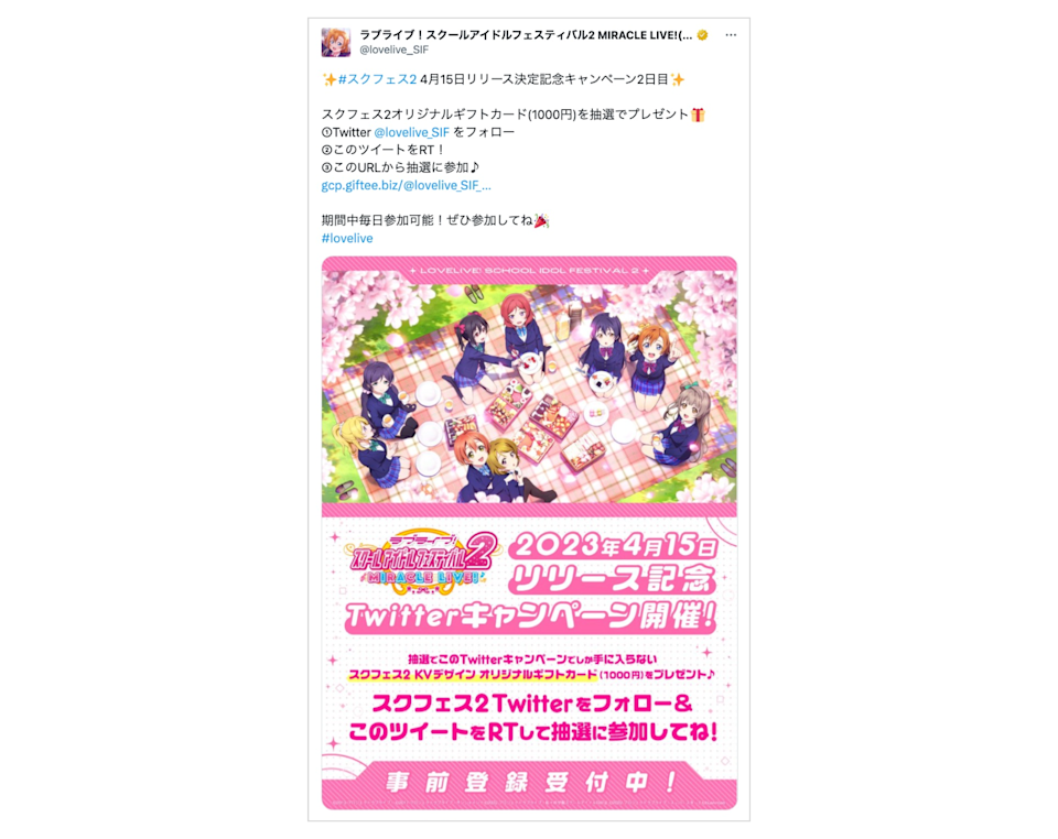 ブシロード キャンペーン画像