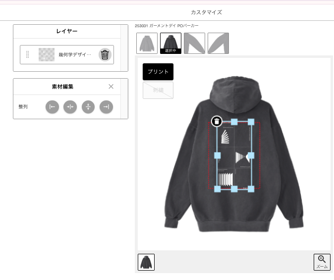 PKSHA様_paintoryシステムイメージ