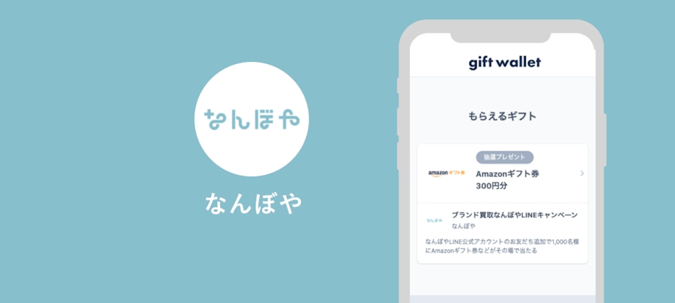 バリュエンスジャパン 画像1