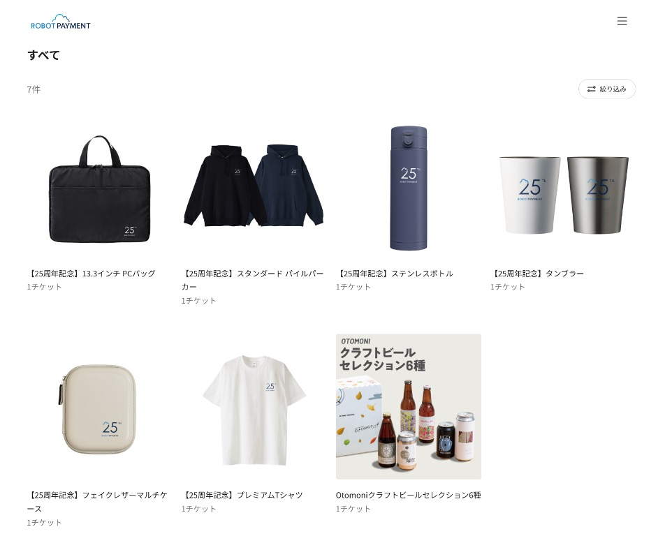 ROBOT PAYMENT様_ギフトイメージ