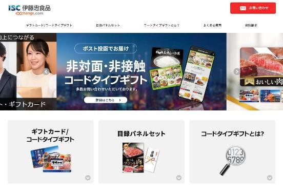 47都道府県グルメ