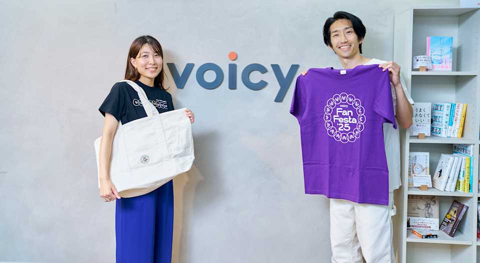 スクリーンショット 2025-07-28 10.25.48