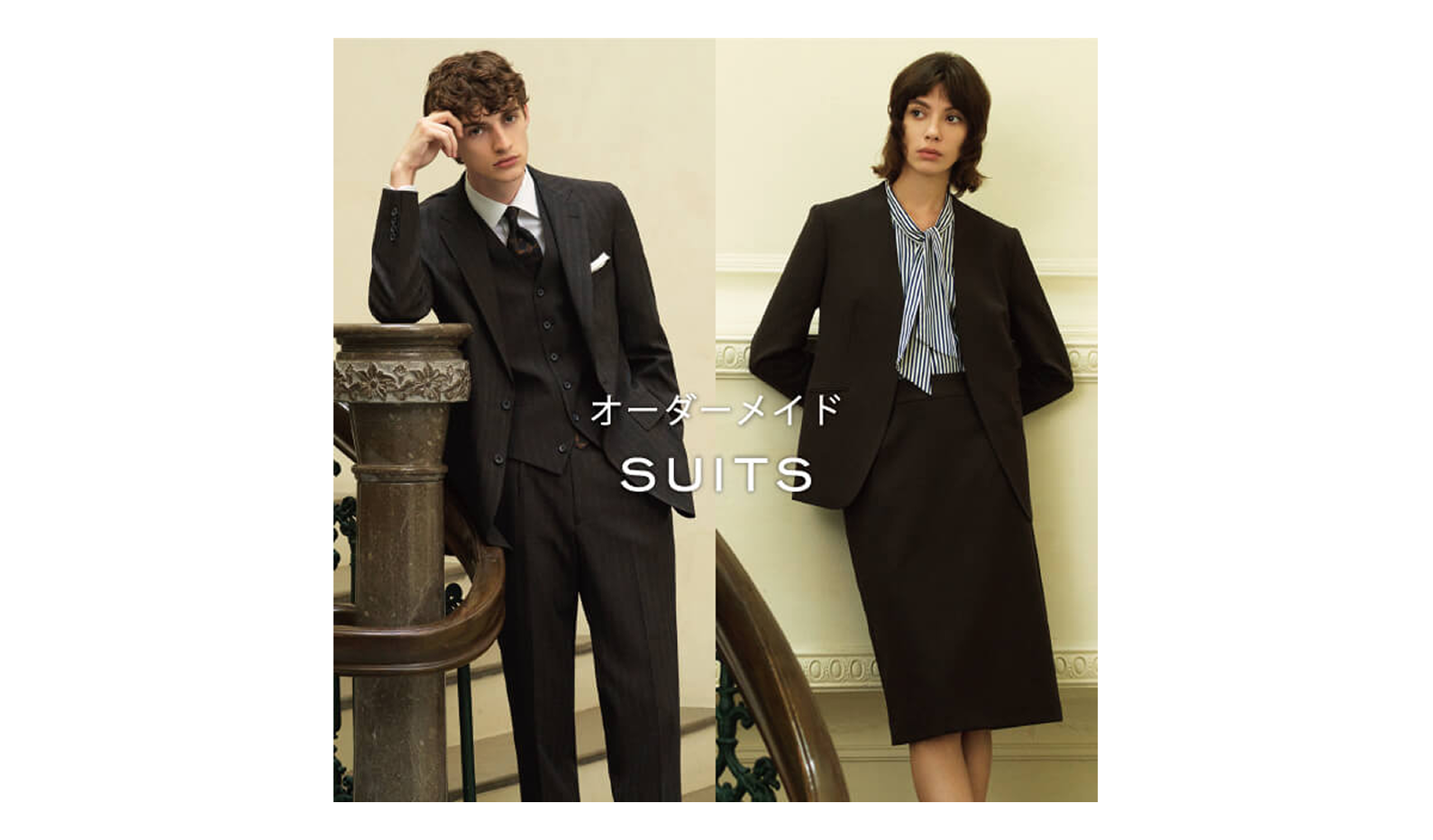 kahiyama_suits